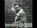 تیکه آهنگ سانسور شده ی شاهین نجفی تیکه آهنگ سانسور شده ی شاهین نجفی