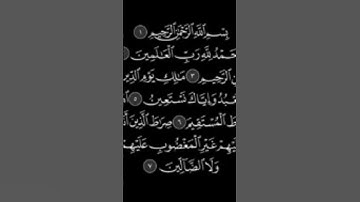 سورة الفاتحة قراء خاشعة #القرآن_الكريم #المصحف #تلاوة_خاشعة #تيك_توك #quran