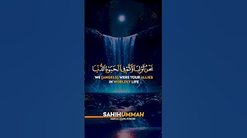 Surah Fussilat (سورة فصلت) - AYAT 30-33 | إسلام صبحي | Islam Sobhi