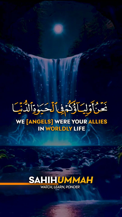 Surah Fussilat (سورة فصلت) - AYAT 30-33 | إسلام صبحي | Islam Sobhi