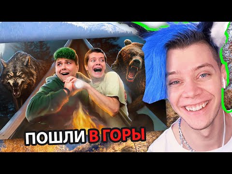 Видео: ОРУ 😭 БЮДЖЕТНЫЙ ПОХОД В ГОРЫ с Милс Кел (24 часа в дикой природе)