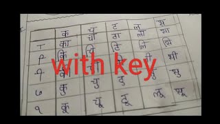 6th class fa2 Hindi question paper leaked 🤯💯 real 2023-2024 question paper leaked 🤯 with answers