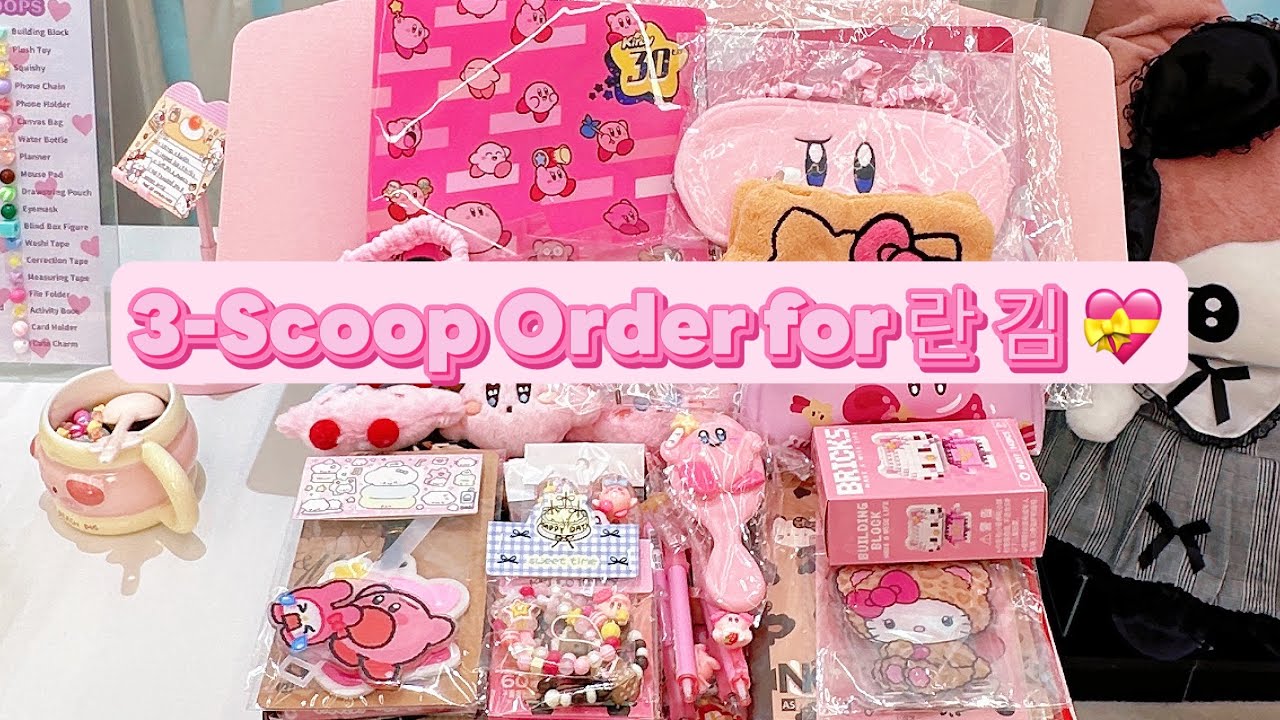 N3285 | 3-Scoop Order for 란 김 💗#packingorders #sanrio #giftideas #mysterybox #luckyscoop 