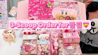 N3285 | 3-Scoop Order for λ κΉ π#packingorders #sanrio #giftideas #mysterybox #luckyscoop N3285 | 3-Scoop Order for λ κΉ π#packingorders #sanrio #giftideas #mysterybox #luckyscoop