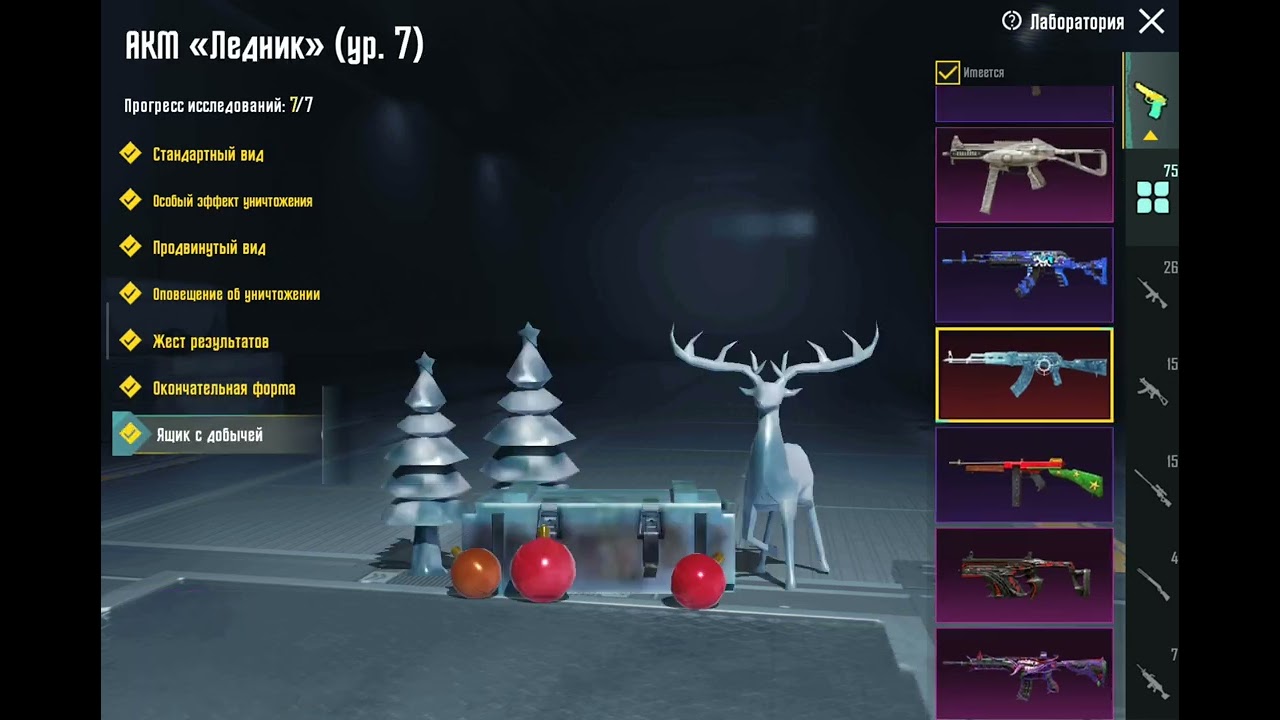 Мой аккаунт CoamoPenguin