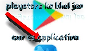 Playstore ko bhul jao new application download kero screenshot 3