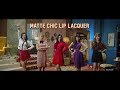 『マットシックリップラッカー（MATTE CHIC LIP LACQUER）』