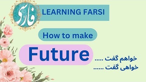 Persian learning: Future tense in Farsi #learningfarsi #persianlearning