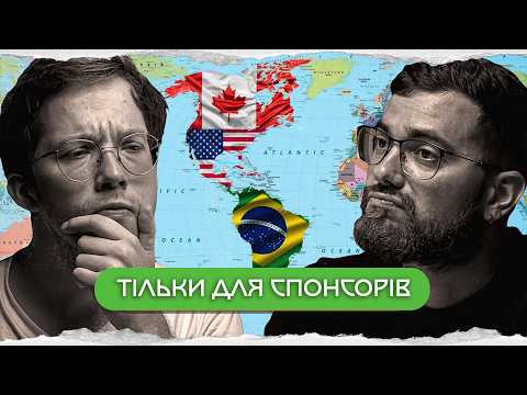 історія української еміграції в Америках