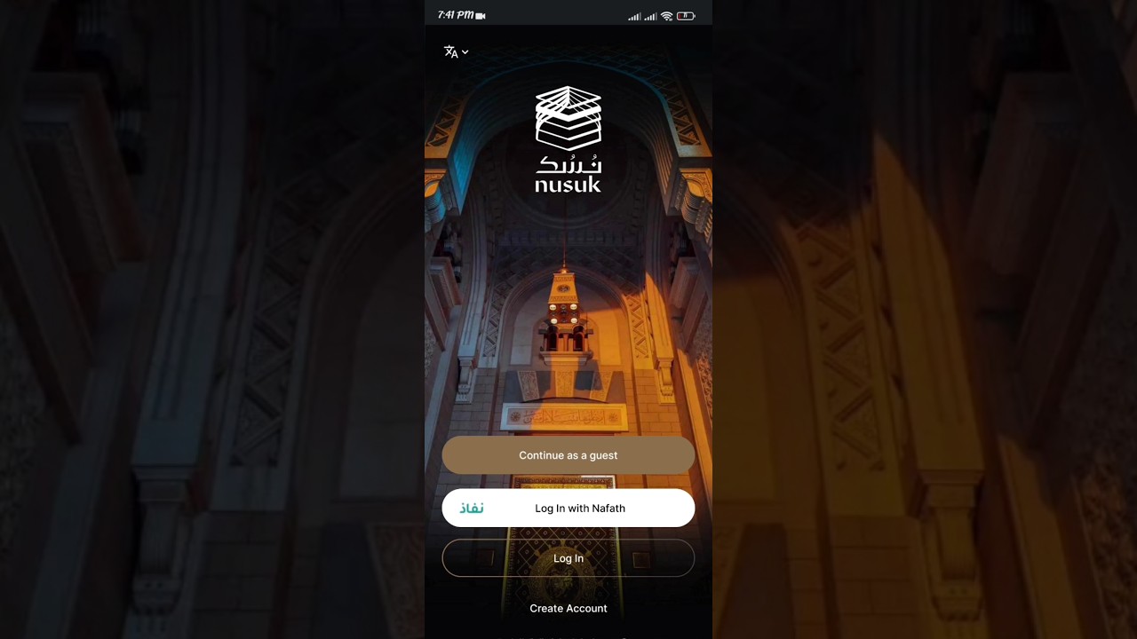 Permit Baar Baar Kese hasil krain | Nusuk app | Riaz UL jannah 