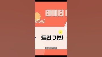 빅데이터 분석, 데이터 마이닝부터 알고 넘어가자!