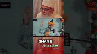 ❤️SARKAR DADA BAPU ❤️#dadabapu #munirbapu #islamicvideo