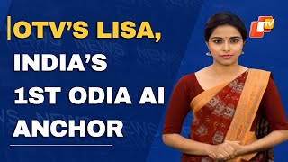 A Look At OTV’s Lisa, India’s First AI-Powered Odia Anchor | OTV News screenshot 4