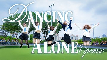[KPOP IN PUBLIC | ONE TAKE] DANCING ALONE - KiiiKiii(키키) | SINGAPORE DANCE COVER OPEROSE