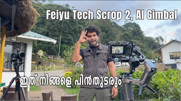 FeiyuTech, Feiyu SCORP 2, AI Tracking Gimbal, ഇത്  നിങ്ങളെ ഫോളോ ചെയ്യും!