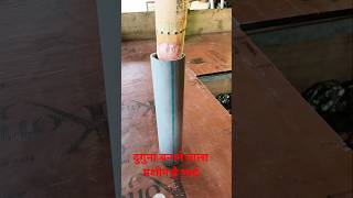 technical video #viral