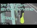 シマノ シューズカバー 使ってみたインプレッション