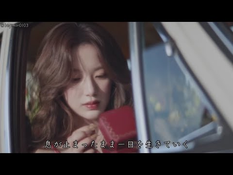 Reset-(G)I-DLE【日本語字幕/カナルビ】【FMV】