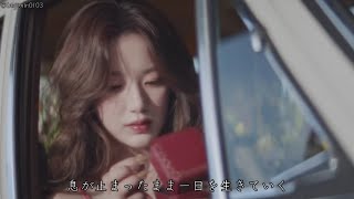 Download lagu Reset-(G)I-DLE【日本語字幕/カナルビ】【FMV】