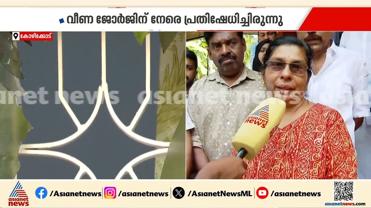 'ശബ്ദം കേട്ട് പുറത്തിറങ്ങിയപ്പോഴാണ് ബോംബേറാണെന്ന്  മനസ്സിലായത്, വീടിന് ഒരുപാട് കേടുപാടുണ്ടായി'