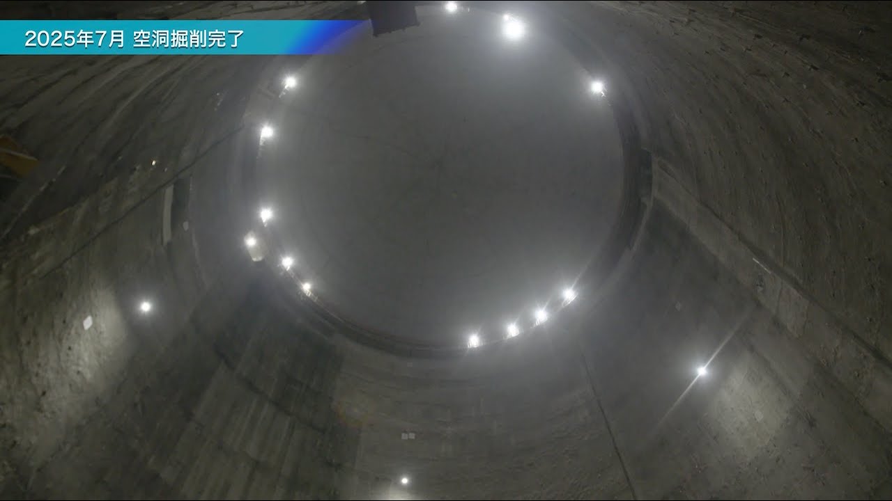 ハイパーカミオカンデ空洞掘削　完了編