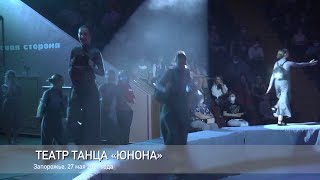 Народный театр танца Юнона - 07