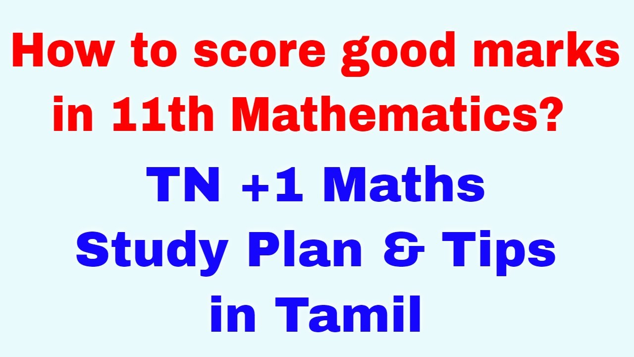 How to score good marks in 11th Mathematics? - TN Plus One Maths Study ...