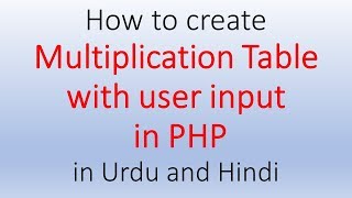 Celebrity How to create Multiplication Table in PHP with user input in Urdu and Hindi Project No 4 Wealth