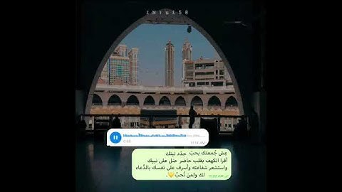 سوره الكهف ... بصوت جميل❤️❤️.