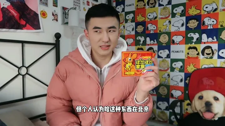 北方人南方过冬自救保暖好物指南~ - 天天要闻