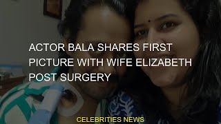 #picture #bala #Elizabeth #surgery #news #Bala #actor #shares #anniversary #Actor #liver #wife #post