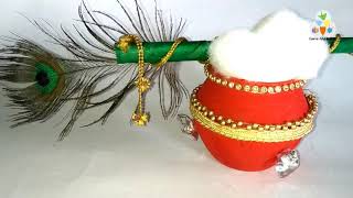 Pot/Matki Decoration for janmashtami 2020| Gokul Ashtami Sepcial Decoration | Kriya Arts & Craft