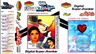 Khata to jab Ho k  (Sonic jhankar)                 Dil ka kya kasoor