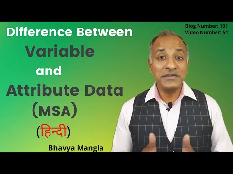 Difference between Variable and Attribute MSA Study: IATF 16949 | HINDI | Bhavya Mangla