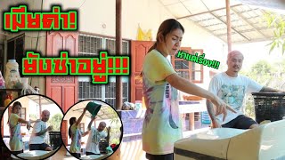 เมียด่า..ยังซ่าอยู่!! โครตปั่นเมีย!!! สุดท้ายโดนยับๆๆๆ