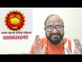 कर्क राशि का अगस्त माह राशि फल,कब मिलेगा राजयोग का लाभ, सफलता, सावधानी और उपाय।