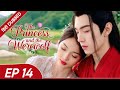 The Princess And The Werewolf EP 14 Hindi Dubbed Chen Zhe Yuan ChineseDrama Cdramainhindi The Princess And The Werewolf EP 14 Hindi Dubbed Chen Zhe Yuan ChineseDrama Cdramainhindi