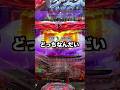 【からくり2】1日1回LTチャレンジする男〜27回目〜#パチンコ