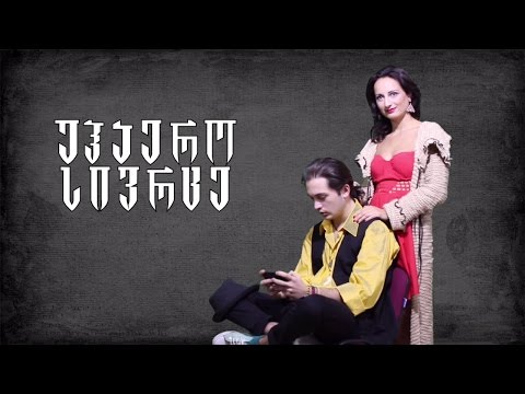 უჰაერო სივრცე