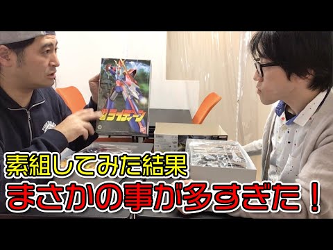 【真作】版画　アンリエット・ラモン　リトグラフ　エメラルドハーバー　X99 I tried assembling the BANDAI Brave Raideen straight out of