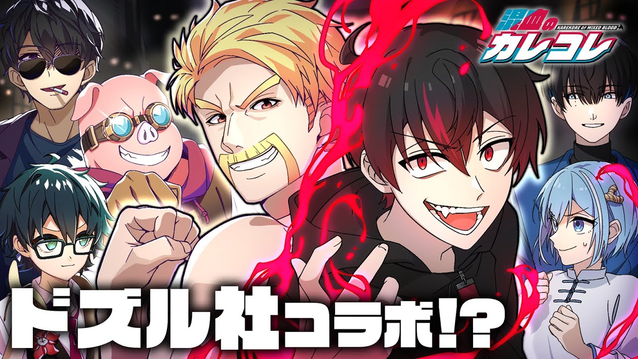 【ドズル社コラボ】死霊に支配された国を協力して取り戻せ！ #ドズル社 #Plottアニメ