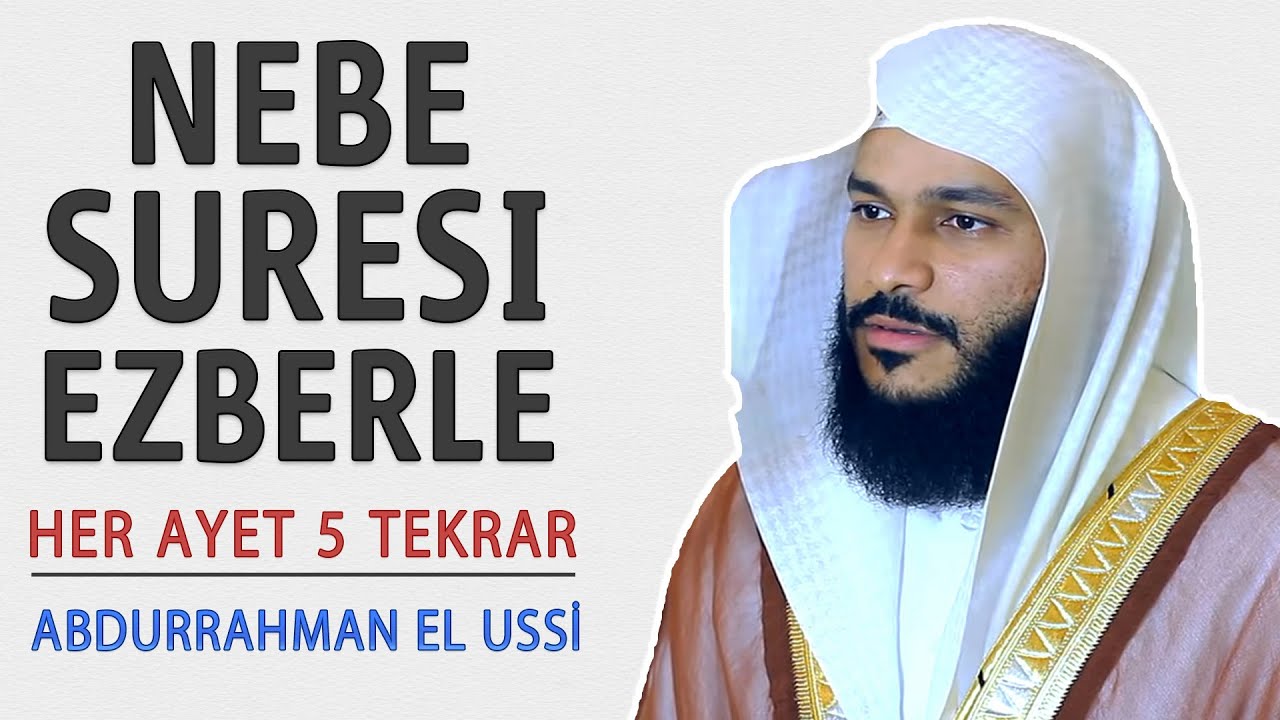 Nebe Amme suresi ezberle her ayet 5 tekrar Abdurrahman el Ussi