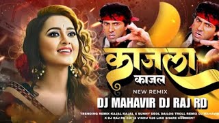 KAJAL KAJAL X SUNNY DEOL DAILOG TROLL MIX DJ MAHAVIR AND DJ GULSHAN CG SONG