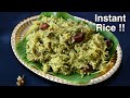 Easy rice in best flavor  lunch box pulao recipe