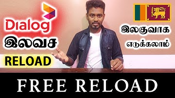 Dialog இலவச Reload உடனே எடுக்கலாம் | Dialog இலவச Reload Sri Lanka | 6 | REVIEW @KokulTechTamil