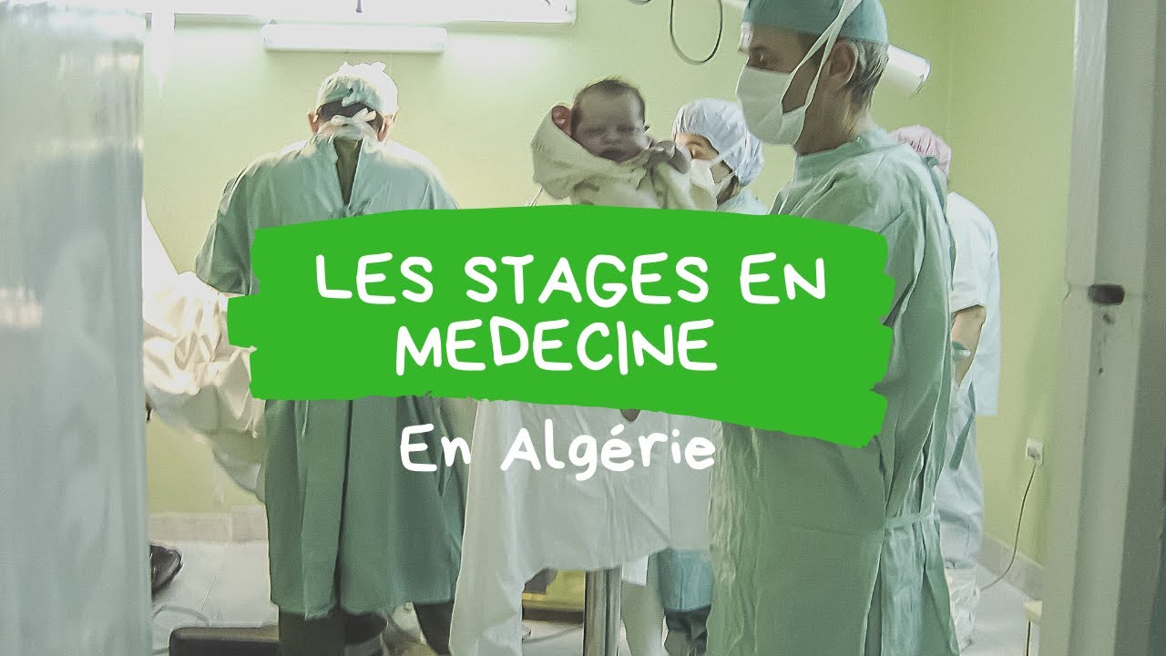 التربصات في المستشفيات في الجزائر