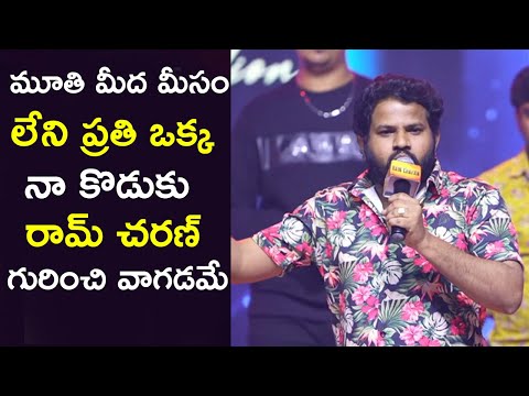 Actor Hyper Aadi