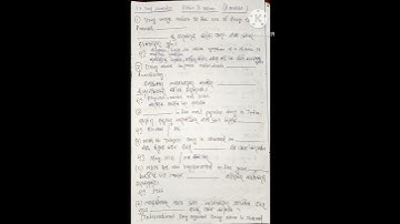 +3 4TH SEMESTER | ETHICS AND VALUES | EXAM SELECTED 1 MARKS IMPORTANT QUESTION ANSWER | 1 MARKS |