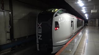 2020/11/16 【乗務員訓練】 E259系 Ne-015+Ne-016編成 東京駅 | JR East: Training Run of E259 Series "Narita Express"