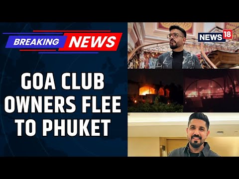 Goa Club Owners Flee To Phuket Day After Massive Blaze Kills 25; Interpol To Intervene? | News18 Episode cover